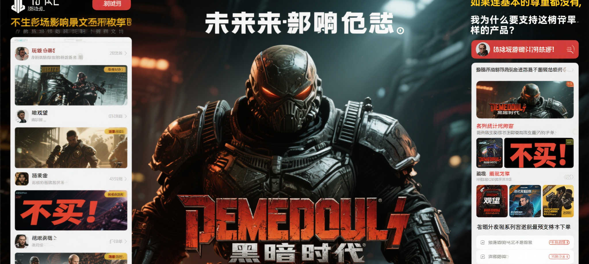 极速电竞比分网概况简介